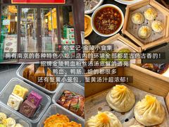 -李记清真馆(打钉巷店)
