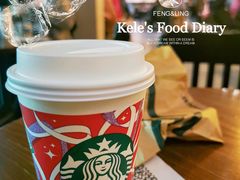 -星巴克(杭州市民中心店)