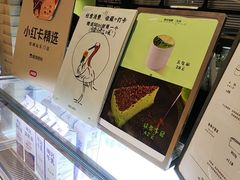 -鹤茶野所(上海首店)