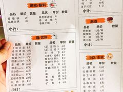 菜单-水碾河刘老大串串香(水碾河路店)