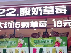 -杭州湖滨in77