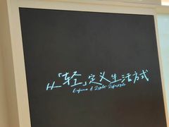 -WenTinG文汀·半糖蛋糕(合生汇店)