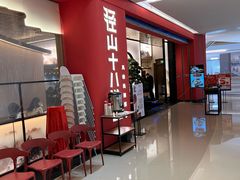 -径山十八道·风味民间菜(杭州总店)