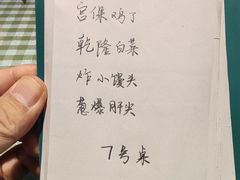 -玉桥餐厅(天坛店)