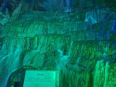 -颛顼龙洞旅游景区