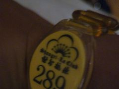 -世外桃源水疗会(皇庭彩园店)