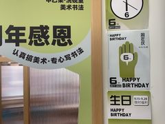 -甲乙果 美术书法(通州校区)