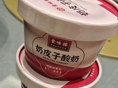-食味楼(枫林湾店)