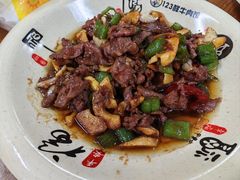 -何永光123鲜牛肉馆(1号店)