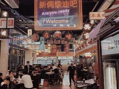 -王庄阿咪海鲜大排档(象园店)