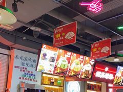 -蛙一刀·麻椒鱼火锅(金仙桥店)