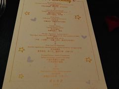 菜单-广州花园酒店名仕阁·Party·聚会