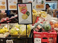 -ALDI奥乐齐超市(凯德虹口店)