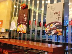 -鲜芋仙(高新万达广场店)