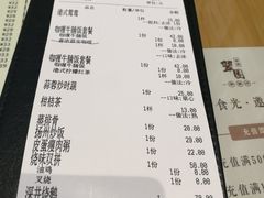 账单-香港翠园茶餐厅(迪凯银座店)