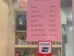 -福祥厦门小馆(舟孟北路店)