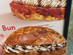 -CARINO BAKERY&CAFE(人广来福士店)
