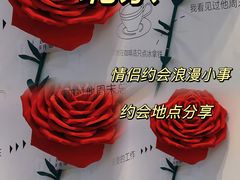 -运动派(北京店)