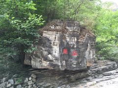 -孤山寨风景区