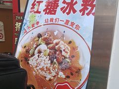 -叶伟胡辣壳面(两路口店)