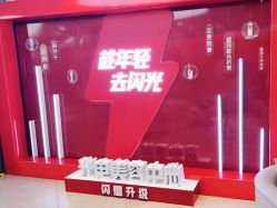 点击看大图 -Yestar宁波艺星整形医院