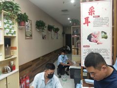 -北派修脚·采耳(上地信息路店)