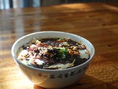 -老鳯府豆花泡馍(第五大道店)