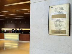 -北京饭店