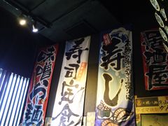 -山屋日式料理屋(宛平88店)