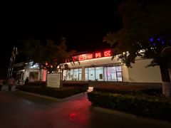 -八仙台服务区-停车场