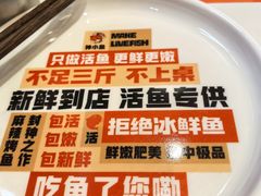 -雅佳神话·麻辣烤鱼(新街口店)