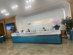 -广州紫馨整形外科医院