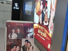 -天真蓝照相馆(五角场百联又一城店)