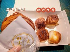 -哑巴生煎(临顿路店)