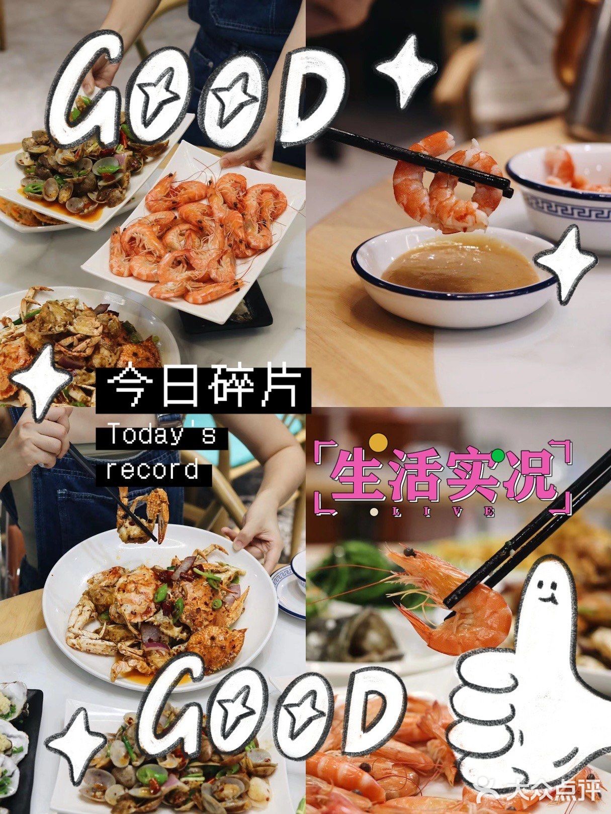 三亚美食|国庆假期首选宝藏🦞海鲜大排档