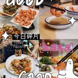 三亚美食|国庆假期首选宝藏🦞海鲜大排档