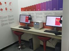 -诺亚雅思托福北郊中心(凤城路店)