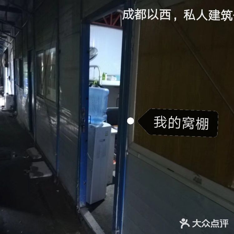 工地：12元【咸烧白】，可续碗，管饱！