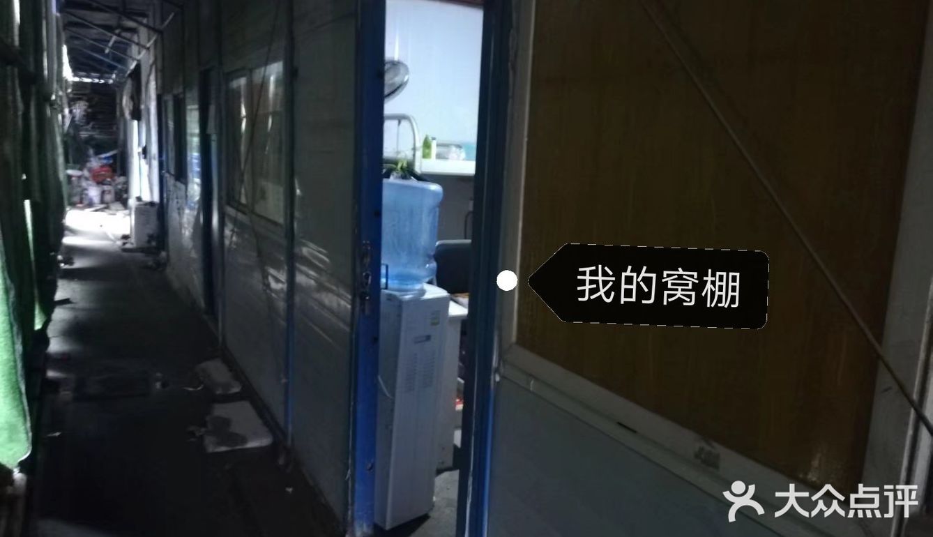 工地：12元【咸烧白】，可续碗，管饱！