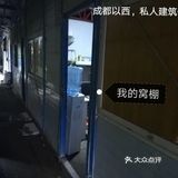 工地：12元【咸烧白】，可续碗，管饱！