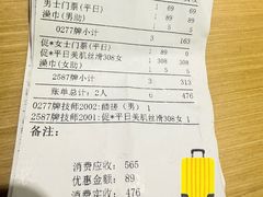 -大江户·温泉洗浴(浑南店)
