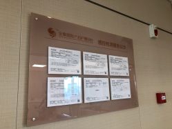 -金鹰国际月子中心(新街口店)