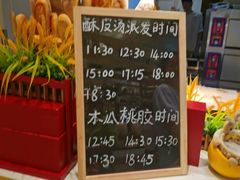 -堂会(白云店)