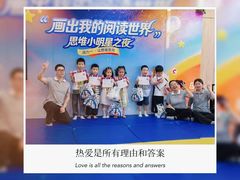 -亲亲袋鼠托育早教·思维专注力·棕熊英语(鼓楼恒力城店)
