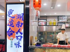 -顶福胜潮汕牛肉火锅(观沙岭店)
