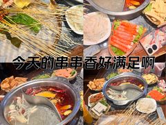 -欧阳小姐在成都(鼓楼店)