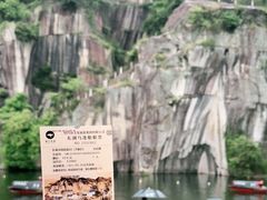 -绍兴东湖风景区