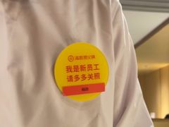 -海底捞火锅(银泰中心店)