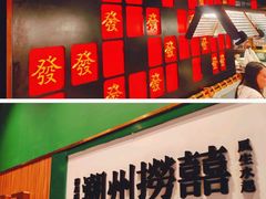 -禄婶鸡煲·打边炉