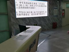 -杭州市第三人民医院